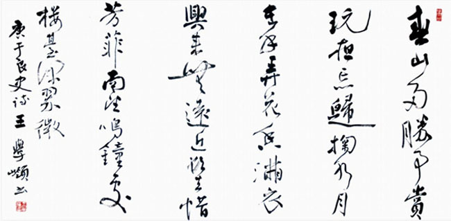 ���W�X�ώ��ĕ���չʾ