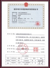 �h(hu��n)��Ӱ��u(p��ng)�r(ji��)�Y�|(zh��)�C��(sh��)